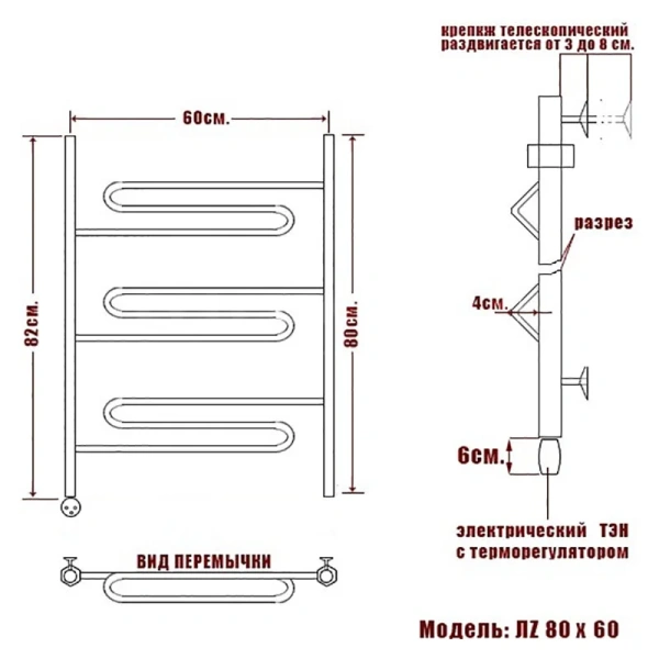 Полотенцесушитель электрический Ника Curve 80х60 см левый ЛЗ 80/60 лев (детальная фотография), современные, hi-tech