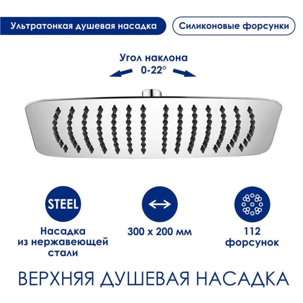 Душевая стойка WasserKRAFT Aller хром A113.069.127.CH Thermo (детальная фотография), с термостатом