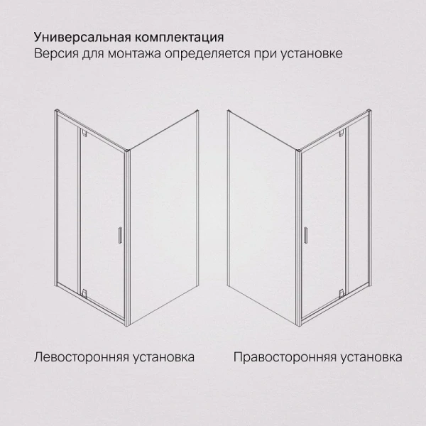 Душевой уголок Am.Pm Gem W90G-404-090MT 90x90 см с распашной дверью (детальная фотография), современные, hi-tech