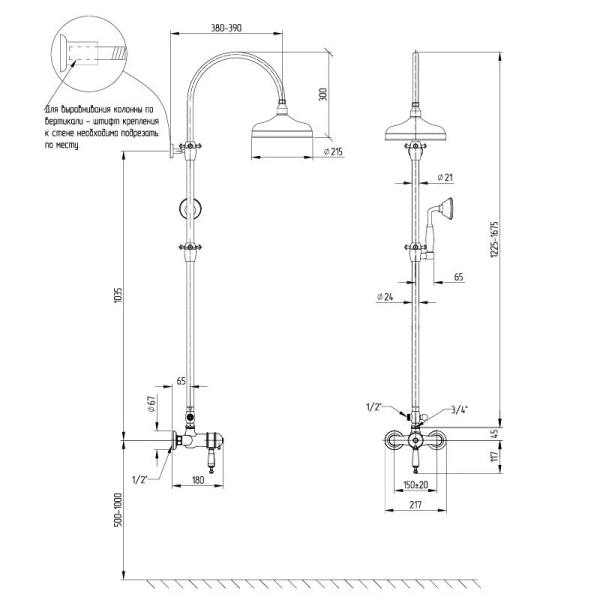 Душевая стойка Migliore Oxford хром 31862 (детальная фотография), классические, ретро, декорированные