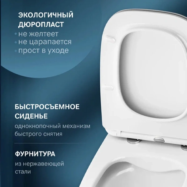 Унитаз подвесной Am.Pm X-Joy с сиденьем микролифт C851701SC (детальная фотография), недорогие, безободковые, сиденье с микролифтом , с антивсплеском