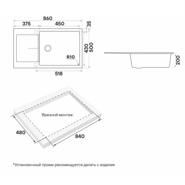 Мойка для кухни Paulmark Extensio 86 см белая матовая PM988650-WH (детальная фотография), врезные
