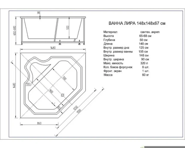 Ванна акриловая Акватек Лира 148x148 см на объемном каркасе LIR150-0000032 (детальная фотография), асимметричные