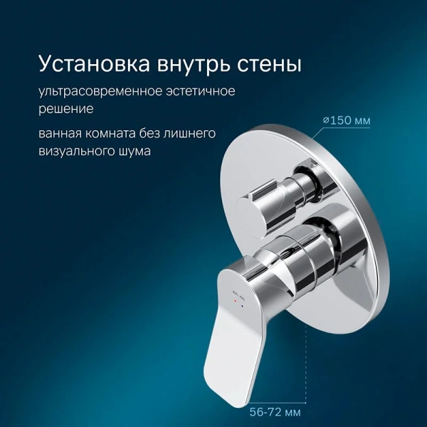 Душевой комплект Am.Pm X-Joy хром FB85A3RH10 (детальная фотография), современные, hi-tech index_1