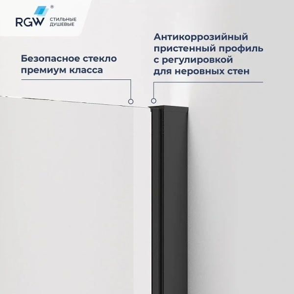Душевой уголок RGW Passage PA-83 100х100 см профиль черный стекло прозрачное 78088300-14 (детальная фотография), 100х100