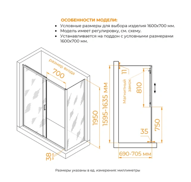 Душевой уголок RGW Passage PA-040B 120x80 см профиль черный, стекло прозрачное 3508104082-14 (детальная фотография), прямоугольные