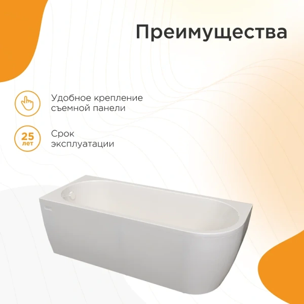 Акриловая ванна Радомир Вальс 3/4 1-01-2-1-1-345К/1-01-2-2-1-345К, 170 x 75 см, L/R, каркас, фронтально-торцевая панель, сифон, слив-перелив автомат в комплекте, белая (детальная фотография), в наличии