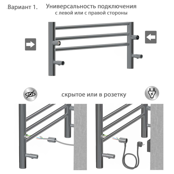 Полотенцесушитель электрический Акватек Альтаир 50x90 см хром AQ EL KP1090CH (детальная фотография), настенные