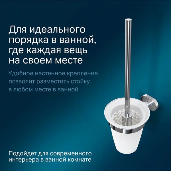 Ершик Am.Pm Sense подвесной, хром A7433300 (детальная фотография), хром index_1