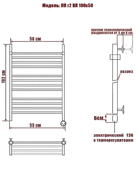 Полотенцесушитель электрический Ника Classic 100х50 см правый ЛП Г2 ВП 100/50 прав (детальная фотография), хром