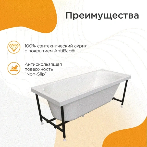 Гидромассажная ванна Радомир Николь 2-79-2-0-0-210Р, 180 x 80 см, рама-подставка разборная, фронтальный экран, слив-перелив автомат, гидромассаж Стандарт хром пневмокнопка, массаж спины и ступней, белая (детальная фотография), прямоугольные