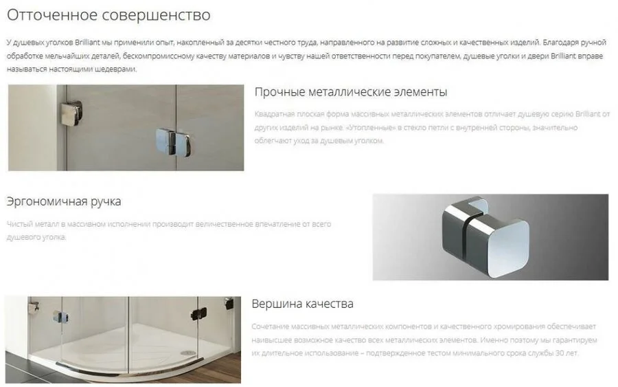 Душевой уголок, профиль хром, стекло прозрачное, Ravak Brilliant BSRV4-100 (детальная фотография) index_3