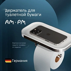 Бумагодержатель Am.Pm Func A8F3414 настенный