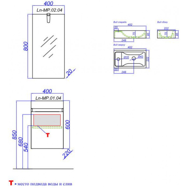 Схема (детальная фотография), подвесная, пристенная