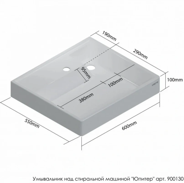 Раковина над стиральной машиной СанТа Юпитер 60 см белая 900130 (детальная фотография), современные, hi-tech