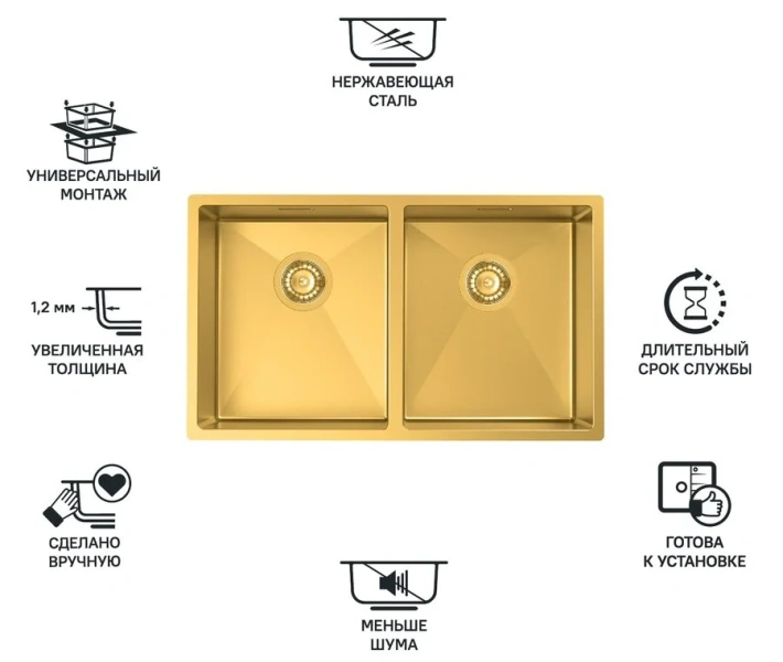 Мойка для кухни IDDIS Edifice 75 см золото EDI75B2i77 (детальная фотография), золотые
