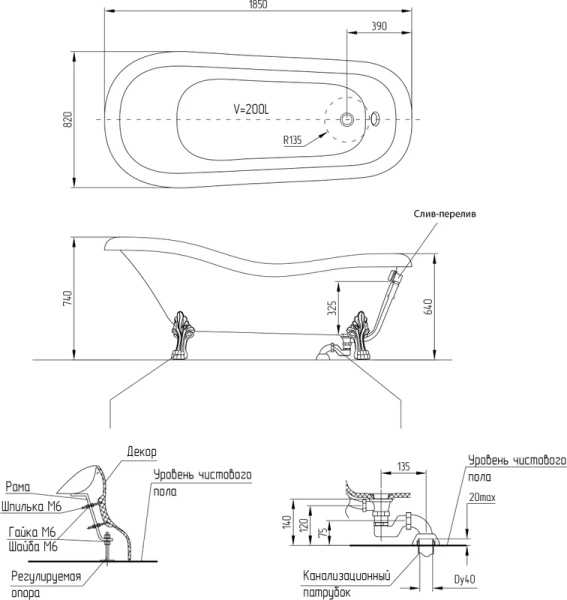 Ванна из искусственного камня Migliore Milady 185х82 см фурнитура бронза 26242 (детальная фотография), овальные