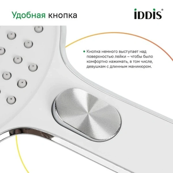 Лейка для душа IDDIS Esper хром ESP3FCRi18 (детальная фотография), хром index_1