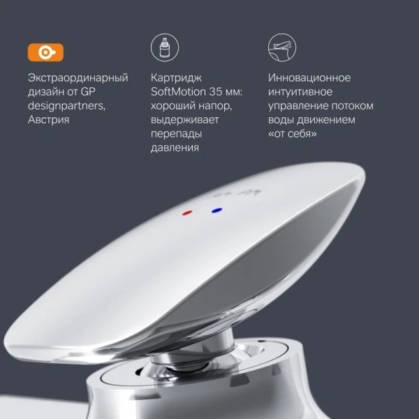 Смеситель для ванны AM.PM Spirit V2.0 с душевым набором F70A15000 (детальная фотография), для ванны