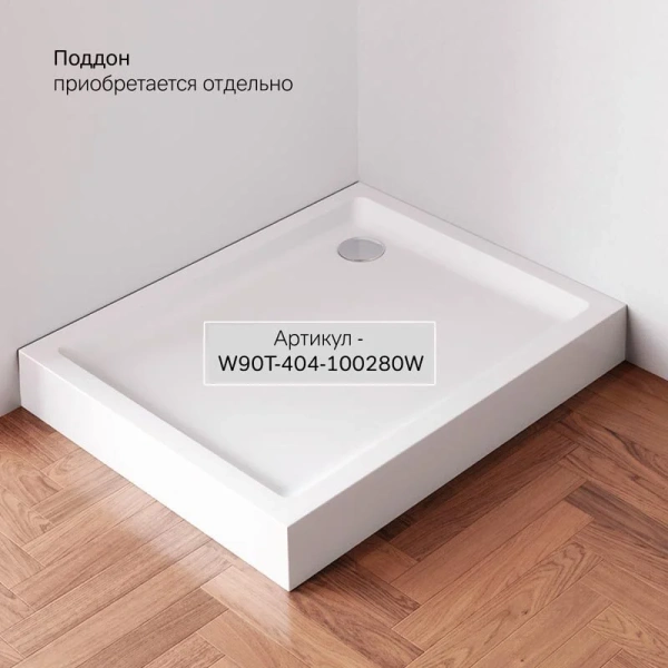 Душевой уголок Am.Pm Gem 100х80 см профиль черный W90G-404-100280-BT (детальная фотография), в наличии