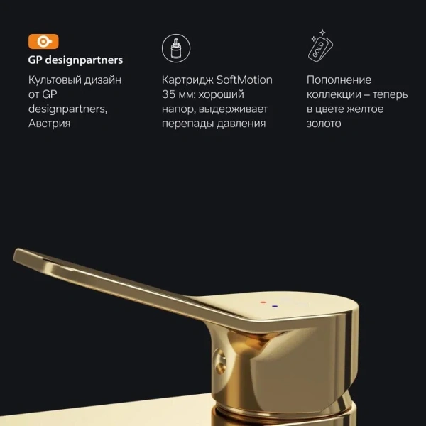 Смеситель для раковины Am.Pm X-Joy золото F85A02199 (детальная фотография), золото