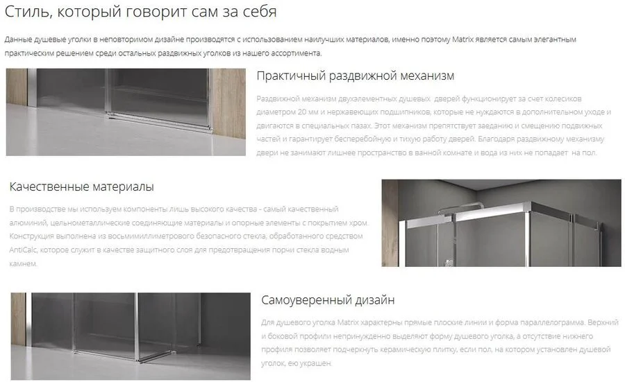 Душевые двери левые, профиль блестящий, Ravak Matrix MSD2 120 0WLG0C00Z1 (детальная фотография) index_3