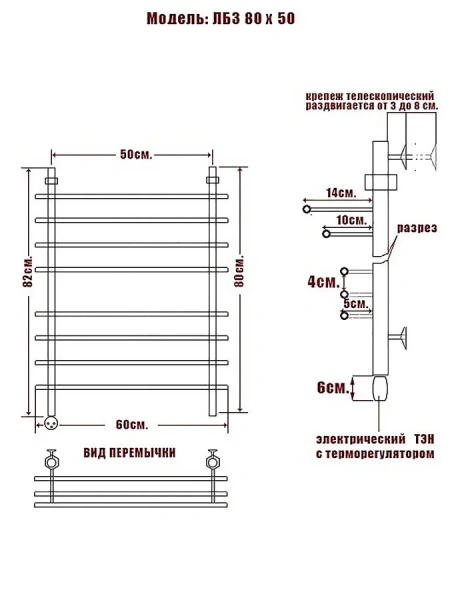 Полотенцесушитель электрический Ника Bamboo 80х50 см левый ЛБ 3 80/50 лев (детальная фотография), современные, hi-tech