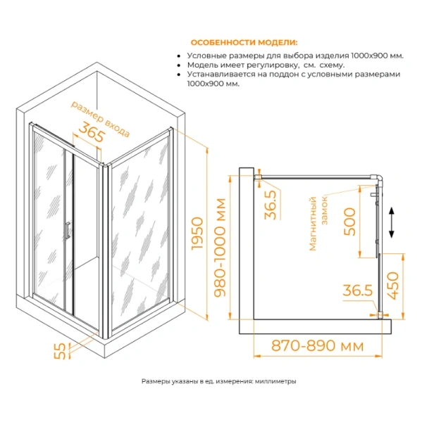 Душевой уголок RGW Passage PA-045 100x90 см стекло матовое 350804509-21 (детальная фотография), прямоугольные