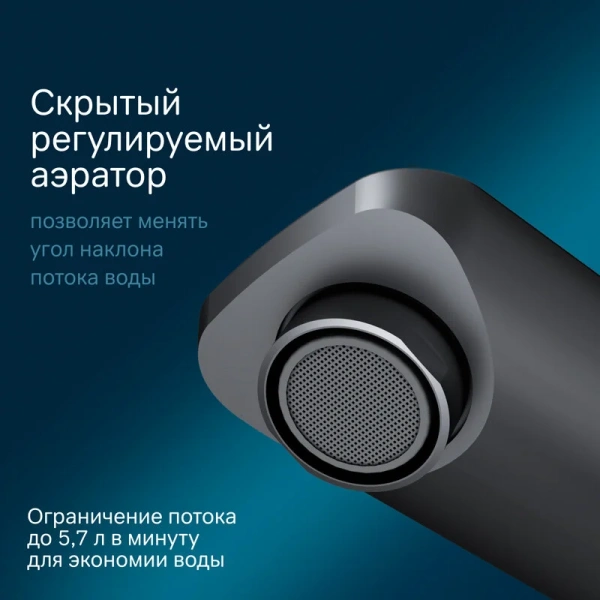 Смеситель для раковины Am.Pm X-Joy черный матовый F85A92522 (детальная фотография), черные