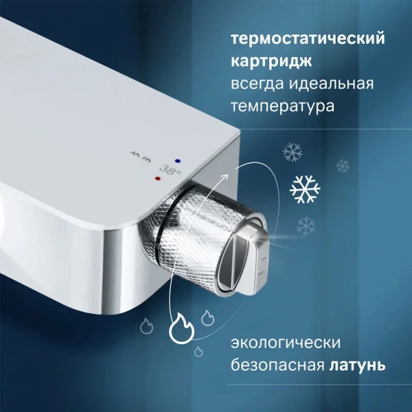 Душевая стойка Am.Pm Func F078F2 с термостатом (детальная фотография), настенные