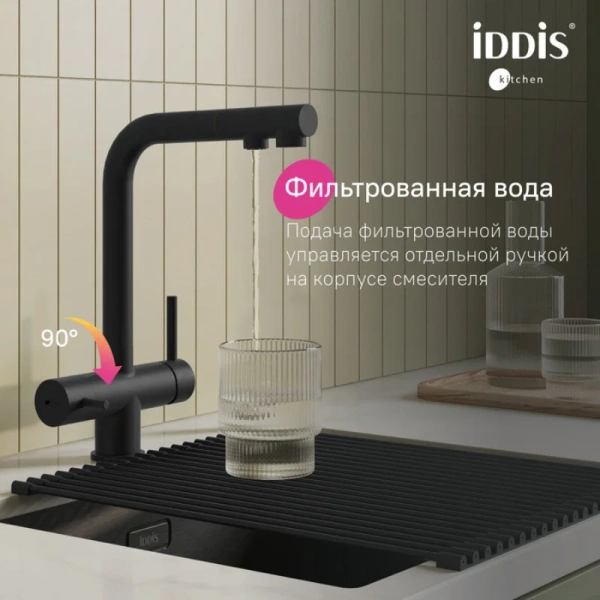 Смеситель для питьевой воды IDDIS Umbra черный UMBBLPFi05 (детальная фотография), на мойку, на столешницу