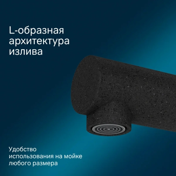 Смеситель для кухни AM.PM Like l-образный излив, черный F8005022 (детальная фотография), с поворотным изливом