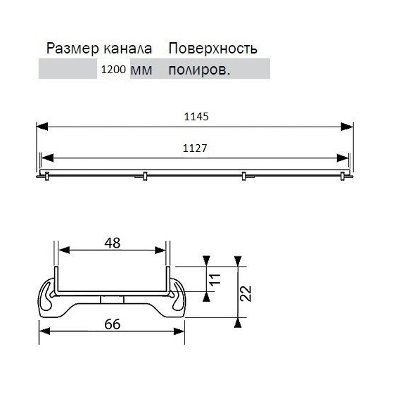 Схема (детальная фотография)