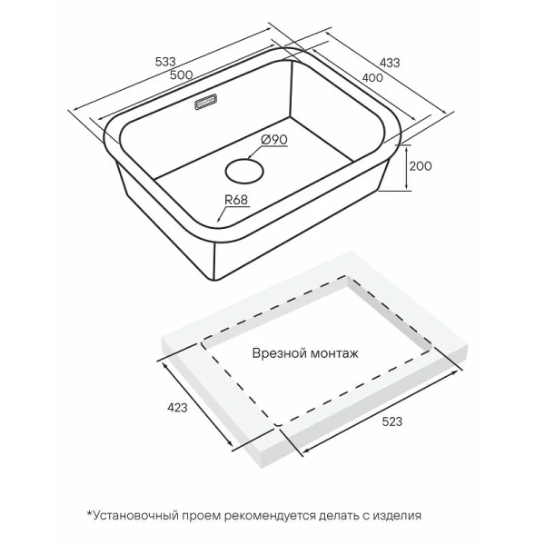 Мойка для кухни Paulmark Vello 53 см светлое золото VE53-LG (детальная фотография), врезные, встраиваемые