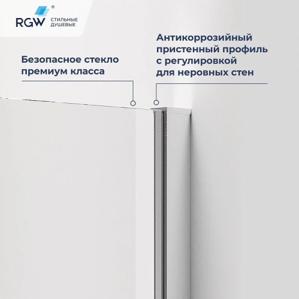 Душевой уголок RGW Passage PA-83 90х90 см профиль хром стекло прозрачное 78088399-11 (детальная фотография), стеклянные, угловые, без поддона