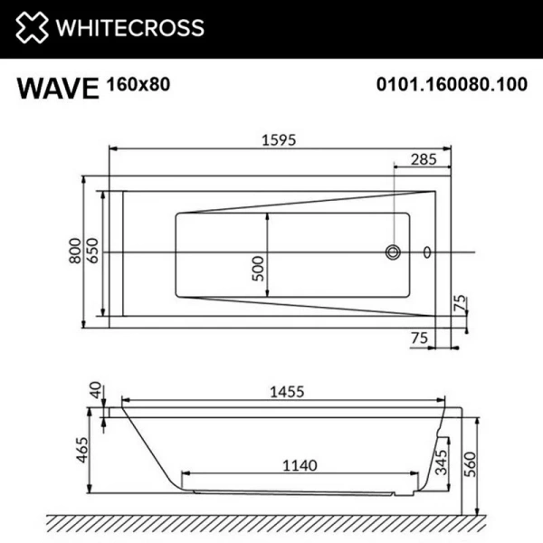 Ванна гидромассажная Whitecross Wave Relax, 160 х 80 см, увеличенная толщина акрила, усиленная армировка, белый/золото, 0101.160080.100.RELAX.GL (детальная фотография), современныe, hi-tech