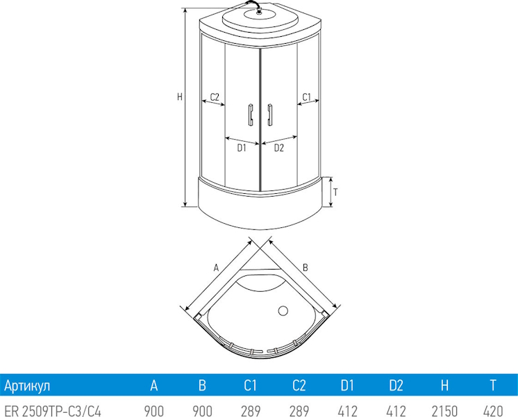 Схема (детальная фотография), с акриловыми задними стенками