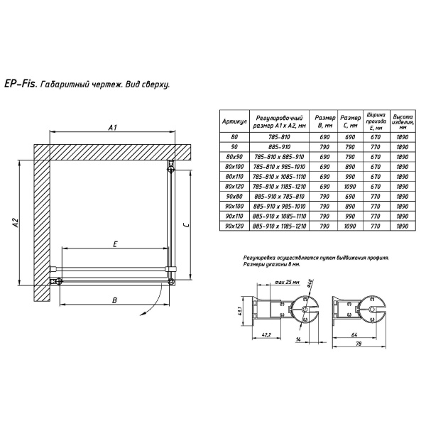 Схема (детальная фотография), прямоугольные