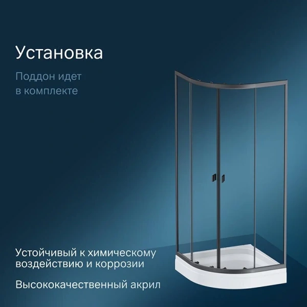 Душевой уголок Am.Pm X-Joy 80x80 см черный профиль W88E-205-080BT64 (детальная фотография), прозрачные