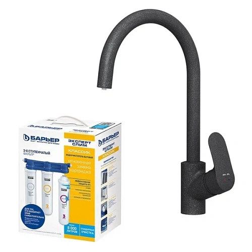 Смеситель для кухни Am.Pm Like черный - фото 1