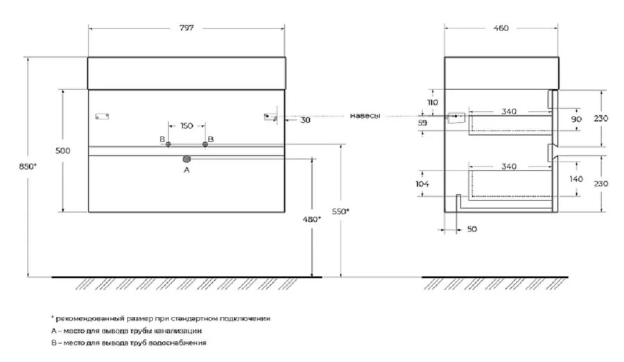 Тумба под раковину подвесная Cezares Molveno 80 см Beton MOLVENO 46-80-2C-SO-BET (детальная фотография), в наличии