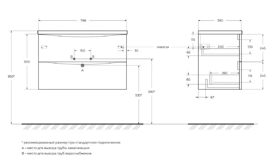 Тумба под раковину подвесная BelBagno Marino-Cer-Mini 80 см Rovere Rustico MARINO-CER-MINI-800-2C-SO-RR-P (детальная фотография), в наличии