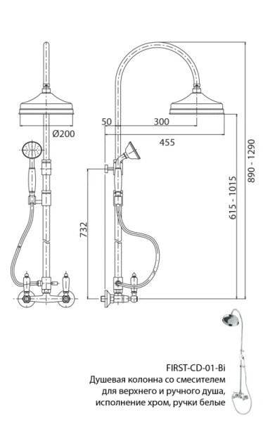 Душевая стойка Cezares First хром ручки белые FIRST-CD-01-Bi (детальная фотография), хром