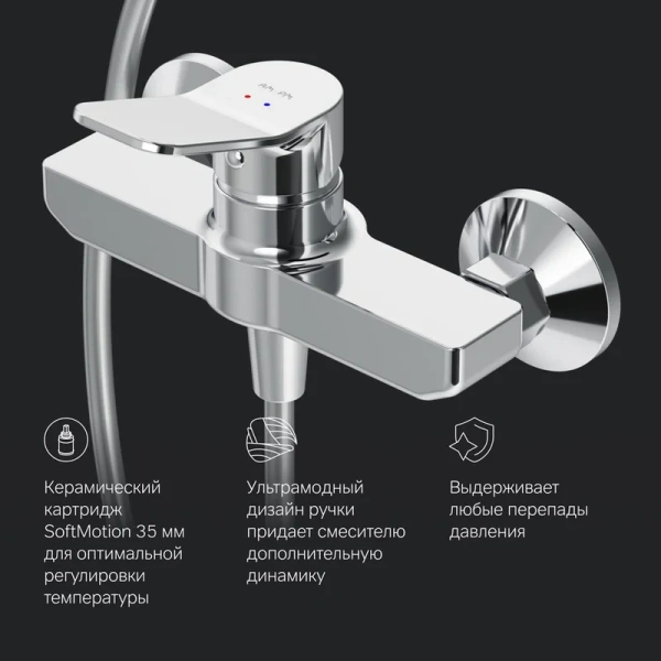 Душевой комплект Am.Pm X-Joy хром F40885A24 (детальная фотография), душевые комплекты, наборы