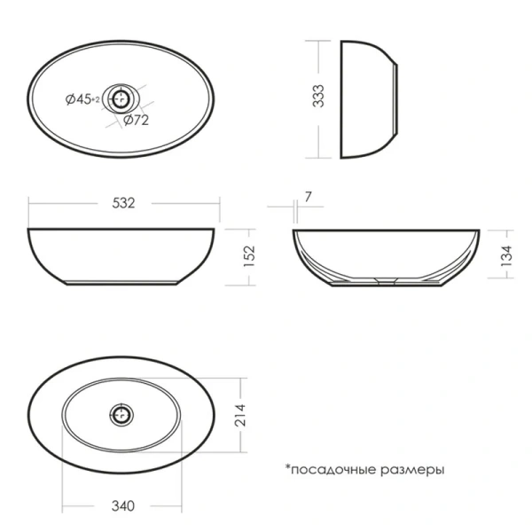Раковина Sanita Luxe Ringo 53 см накладная WB.CT/Ringo/53-N.Slim/WHT.G/S1 (детальная фотография), современные, hi-tech
