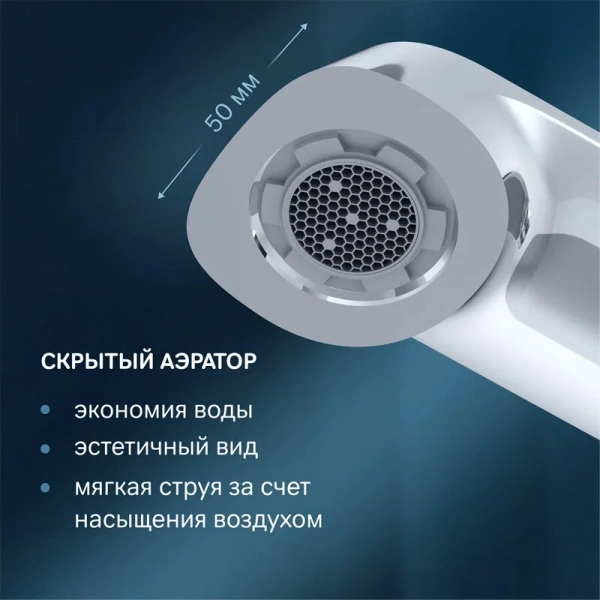 Смеситель для раковины Am.Pm Func хром F8F92000 (детальная фотография), хром