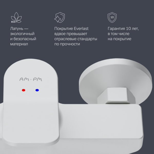 Смеситель для душа Am.Pm X-Joy белый F85A20033 (детальная фотография), однорычажные, двухрычажные