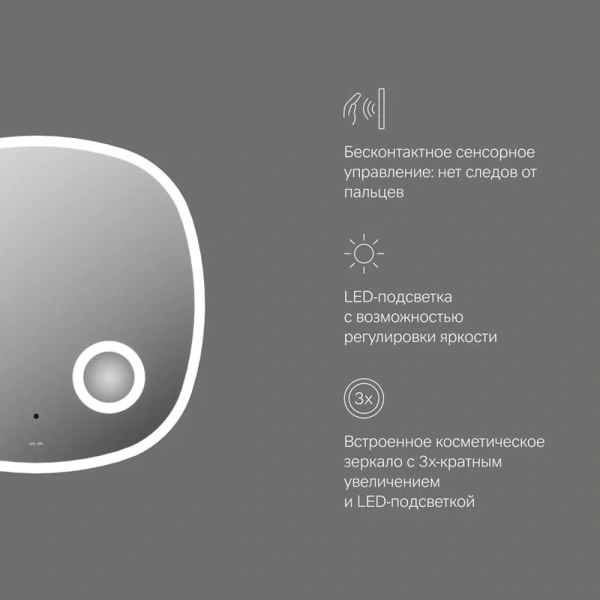 Зеркало с подсветкой Am.Pm Func 65 см с ик-сенсором M8FMOX0653SA (детальная фотография), полотно