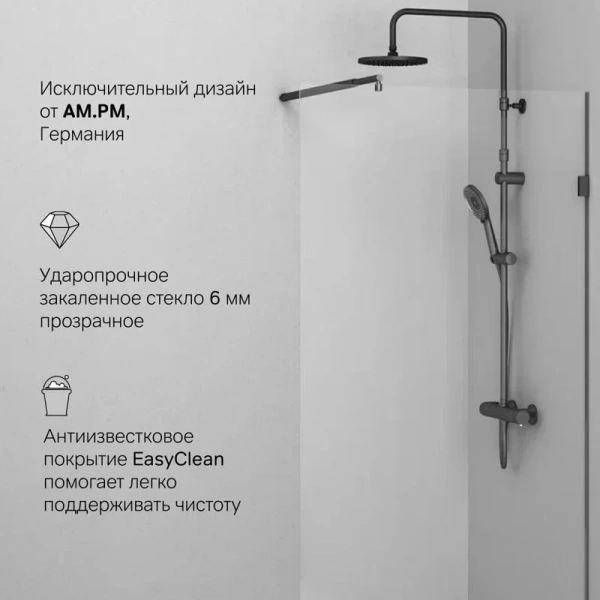 Душевая перегородка Am.Pm X-Joy 90 см профиль черный W94WI-90-F1-BTE (детальная фотография), недорогие, стеклянные