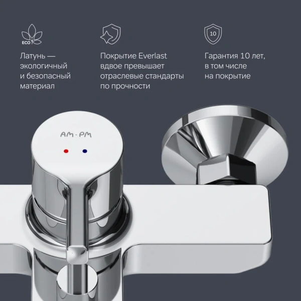 Смеситель для ванны Am.Pm X-Joy излив 164 мм хром F85B10000 (детальная фотография), в наличии